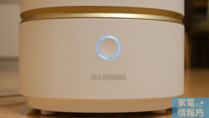 アイリスオーヤマの超音波式加湿器【KHM-UU231】のボタン画像