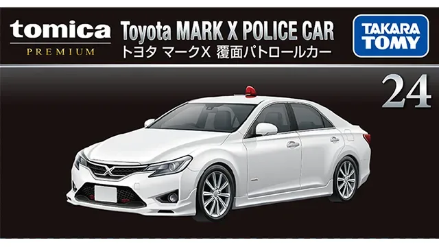 トヨタ マークX 覆面パトロールカーのパッケージ画像